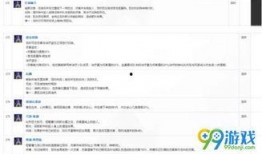 龙吟技能最新爆料是什么,揭秘神秘爆料背后的强大力量