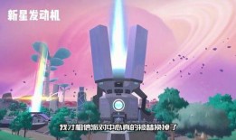 派对ss9赛季爆料最新,揭秘全新爆料，激情狂欢即将开启！