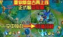 王者元宵爆料视频大全集,揭秘爆料视频大全集精彩瞬间