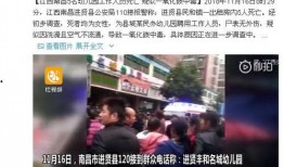 福建宁德网友爆料新闻事件,惊现神秘事件，真相令人震惊！