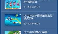 天天酷跑2爆料视频下载,揭秘游戏更新亮点与玩法革新