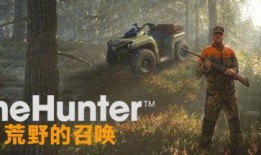 荒野的召唤最新爆料是什么,最新爆料揭秘神秘探险之旅