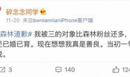 免费的吃瓜网红公众号,带你领略网络娱乐新风尚