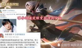 曜新皮肤爆料最新,炫彩光影，觉醒之战