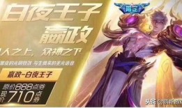 新皮肤最新爆料11月,炫酷登场，视觉盛宴即将开启！