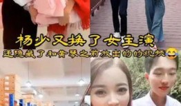 关于黄琴的爆料视频大全,揭秘背后惊人真相