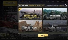 爆料吃鸡网红视频大全下载,下载攻略一网打尽