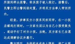 台州最新爆料消息疫情通报,多区域现新增病例，防控措施升级