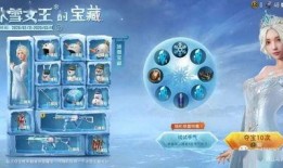 转盘最新爆料返场