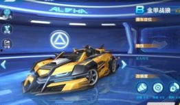 qq飞车手游爆料最新勋章车