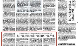 丽水大事小事爆料新闻,聚焦城市动态，探寻民生热点