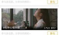 网友爆料奶粉事件视频在线观看,网友热议食品安全问题
