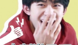 易烊千玺娱乐吃瓜