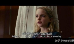 天才少女电影在线观看,解锁智慧之门