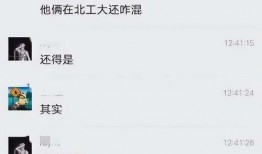 爆料自己的尴尬事件视频,我那尴尬瞬间，全网笑翻