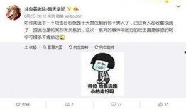 名星今日爆料视频最新一期,最新一期热点事件大揭秘