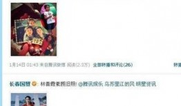 台湾疫情娱乐圈爆料视频,疫情下娱乐圈的隐秘动态与爆料视频