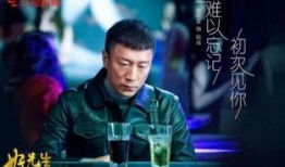 电视剧好先生在线观看,温情治愈，人生百态的温情演绎