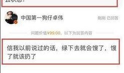 娱乐爆料日期怎么算的