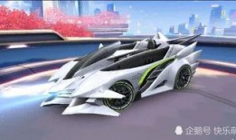 飞车爆料最新信息新车