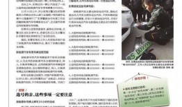 大爆料新闻标题是什么,震惊内幕，真相即将揭晓！