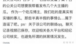 吃瓜今日爆料新闻直播,今日热点事件深度剖析