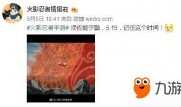 须佐鼬最新爆料,探寻神秘力量的真相与秘密