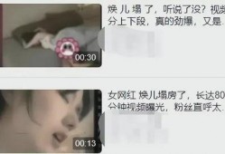 爆料视频曝光,事件背后惊人真相曝光