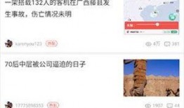 天涯论坛爆料最新一期,揭秘一期神秘事件内幕