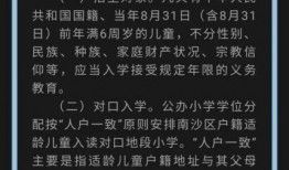 民声爆料视频,引发公众关注