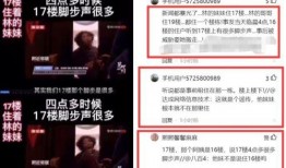 徐州饭店爆料视频曝光事件,事件真相与公众关注