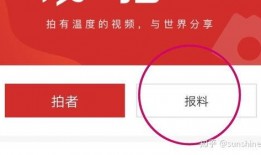 新闻媒体官网爆料,新闻媒体官网最新动态揭秘