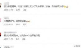陈某志被爆料了吗视频下载,真相揭秘