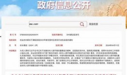 鸡西新闻爆料电话查询,揭秘市民身边事，倾听民声传递正义