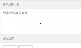 实名爆料新闻,揭秘新闻背后的真相