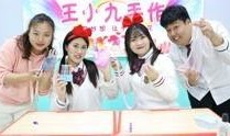 王小九姐妹爆料视频,揭秘背后惊人真相