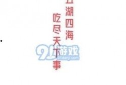 娱乐吃瓜的配音是什么软件,带你一探究竟