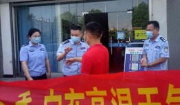 寿县骗局爆料大全新闻网,爆料大全新闻网深度剖析