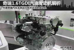 奇瑞燃油发动机最新爆料,性能卓越，引领行业新潮流”