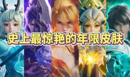 兔年皮肤特效最新爆料视频,萌动新春，视觉盛宴来袭！