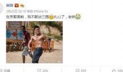最近的娱乐爆料新闻,明星恋情、新剧动态大揭秘！