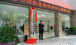 长沙爆料最新消息新闻,聚焦城市热点事件追踪