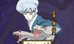 火影返场最新爆料图片