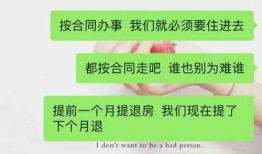 最新爆料房租出租信息,城市核心地段房租出租，价格透明抢眼！