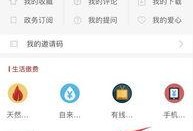 银川新闻爆料电话查询网,市民维权新途径