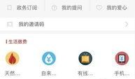 银川新闻爆料电话查询网,市民维权新途径