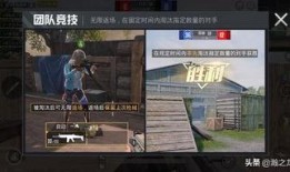 新机甲爆料和平精英视频,新机甲亮相！和平精英视频揭秘未来战场新格局