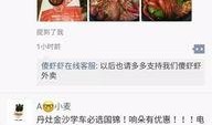爆料小龙虾直播视频大全,小龙虾狂欢盛宴视频大全大汇总