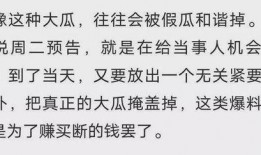 明星生子爆料事件视频大全,揭秘娱乐圈育儿幕后