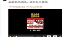 辛巴爆料最新消息